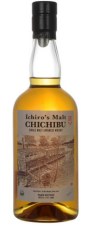 Chichibu Paris edition 2022